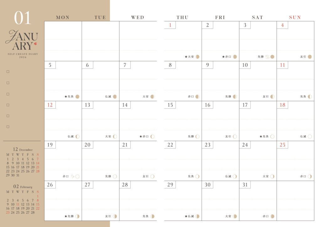 CALENDAR一粒万倍日・新月・月の満ち欠け…宇宙の力も取り入れてスケジュール管理も簡単に♪